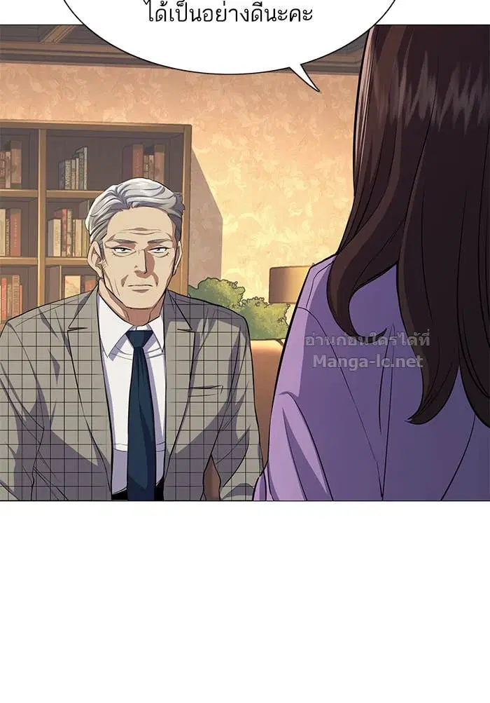 Reborn Rich ตอนที่ 4 หน้า 23