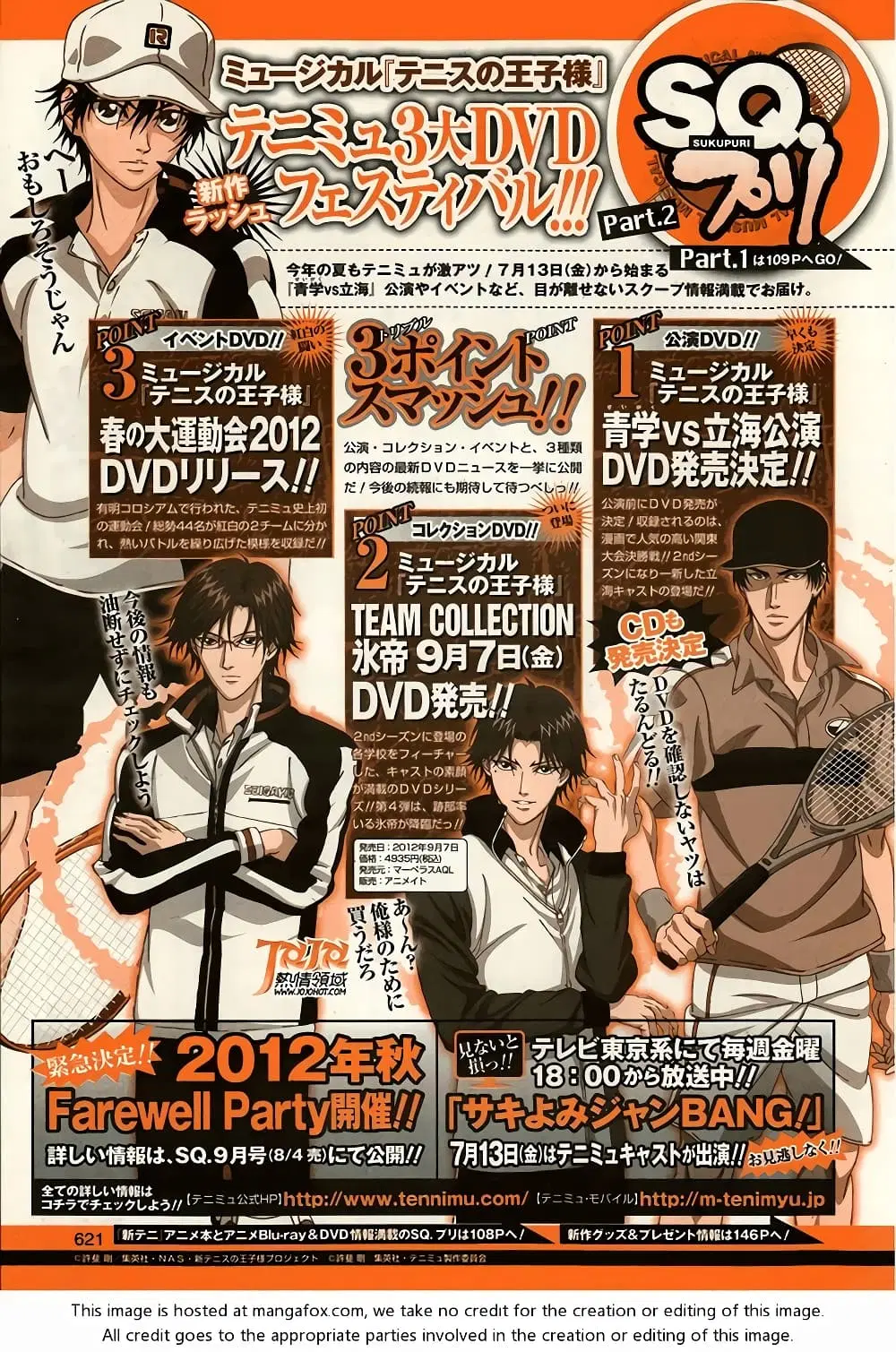 New Prince of Tennis ตอนที่ 83 หน้า 8