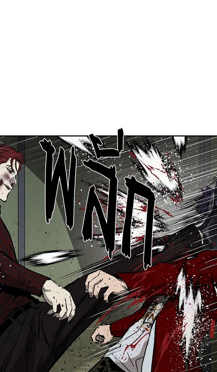 Weak Hero ตอนที่ 170 หน้า 35