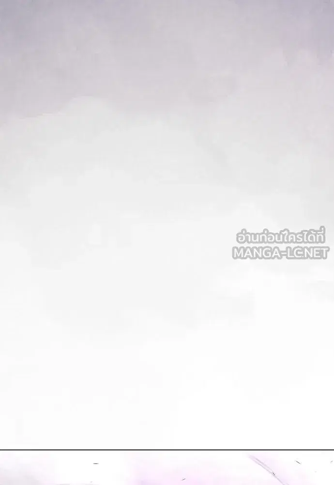 Superhuman Era ตอนที่ 212 หน้า 201
