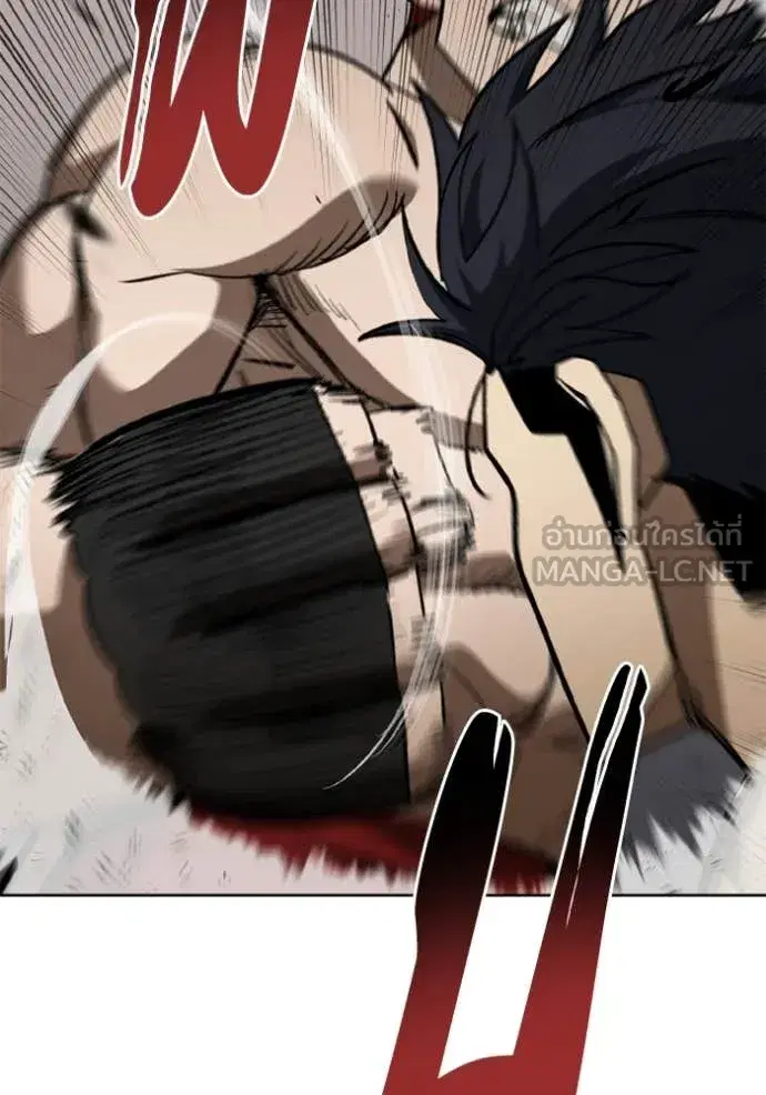 King of the Octagon ตอนที่ 187 หน้า 26