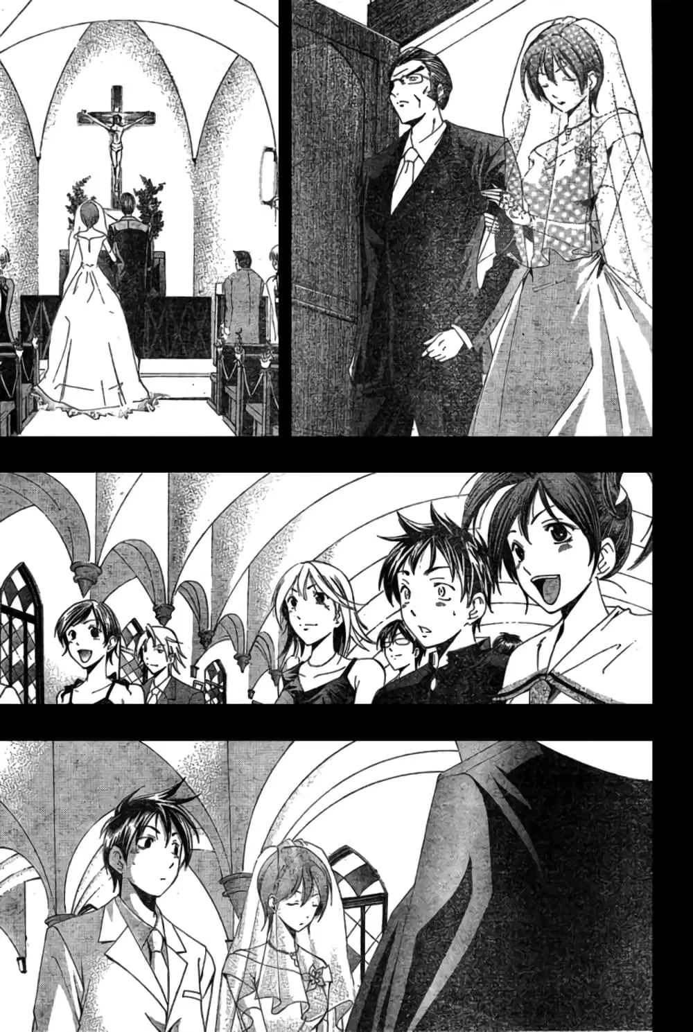 Suzuka ตอนที่ 166 หน้า 14