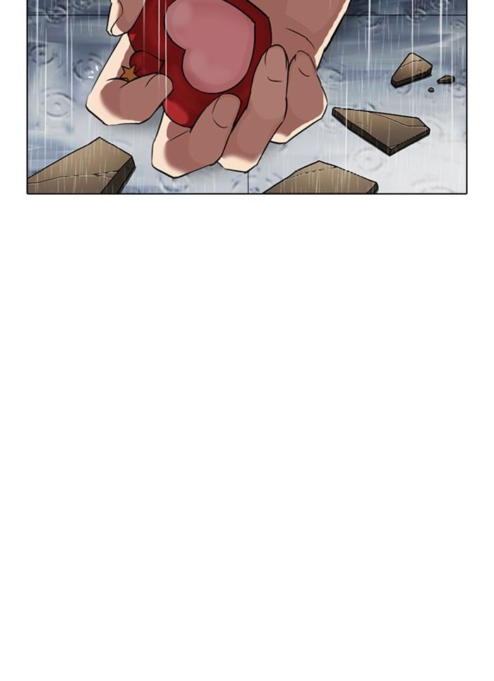 Lookism ตอนที่ 339 หน้า 159