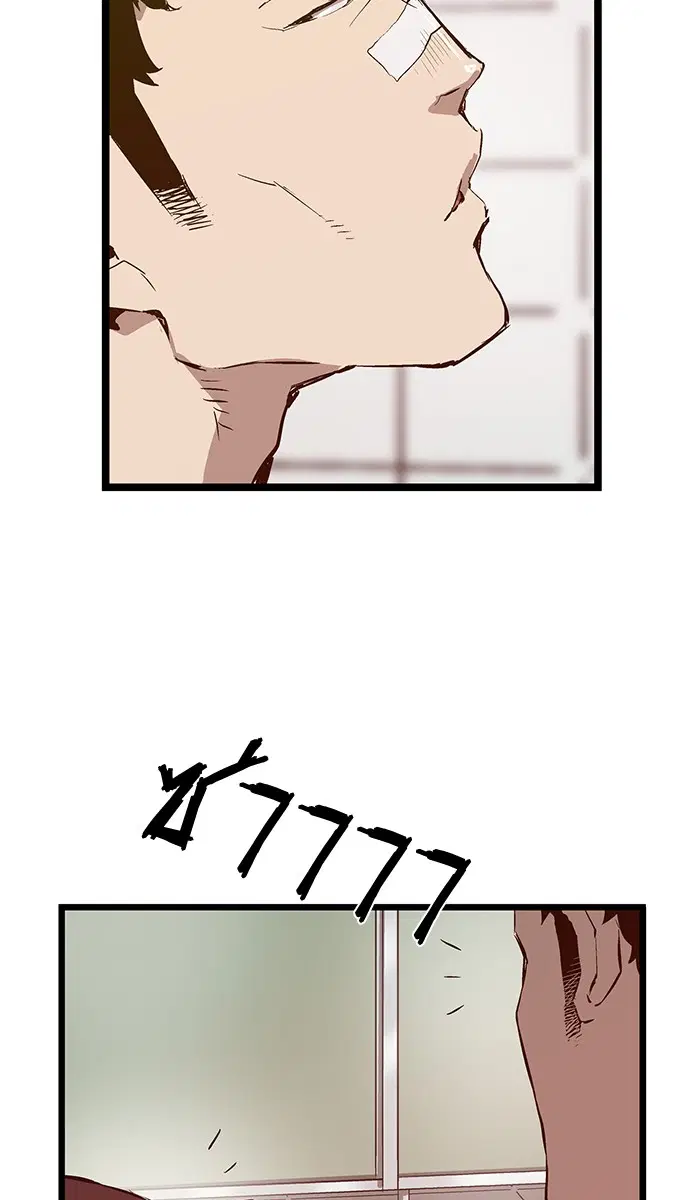 Weak Hero ตอนที่ 45 หน้า 51