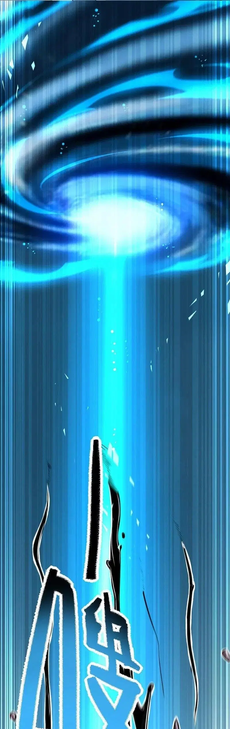 Return of Divine Emperor ตอนที่ 2 หน้า 11