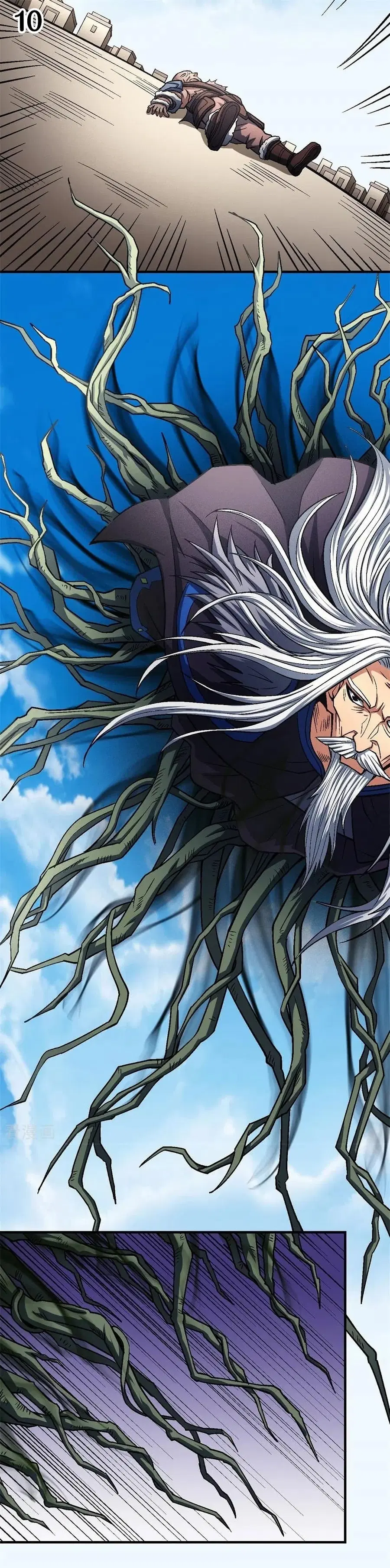 God of Martial Arts ตอนที่ 366 หน้า 11
