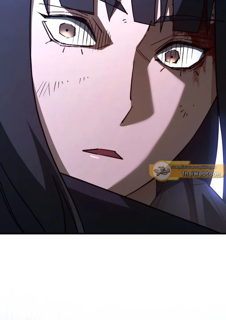 The Hero Returns ตอนที่ 78 หน้า 85