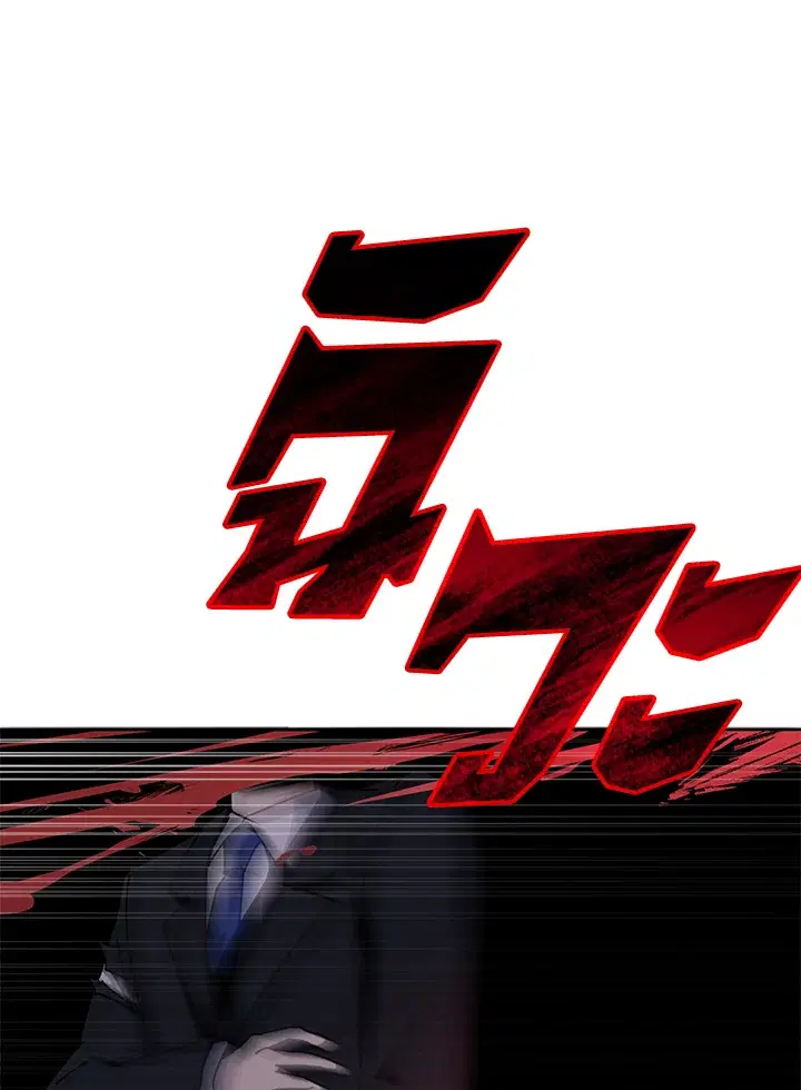 The Descent of the Demonic Master ตอนที่ 153 หน้า 89