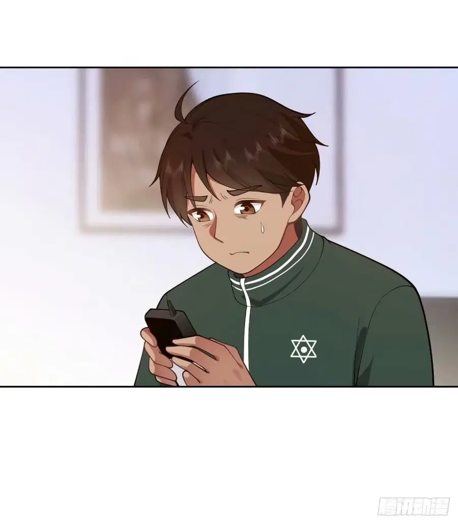 I Really Don’t Want to be Reborn ตอนที่ 168 หน้า 4