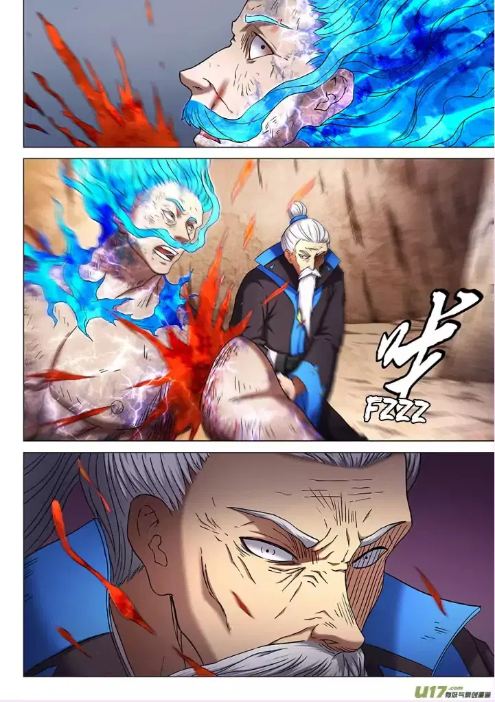 God of Martial Arts ตอนที่ 144 หน้า 8