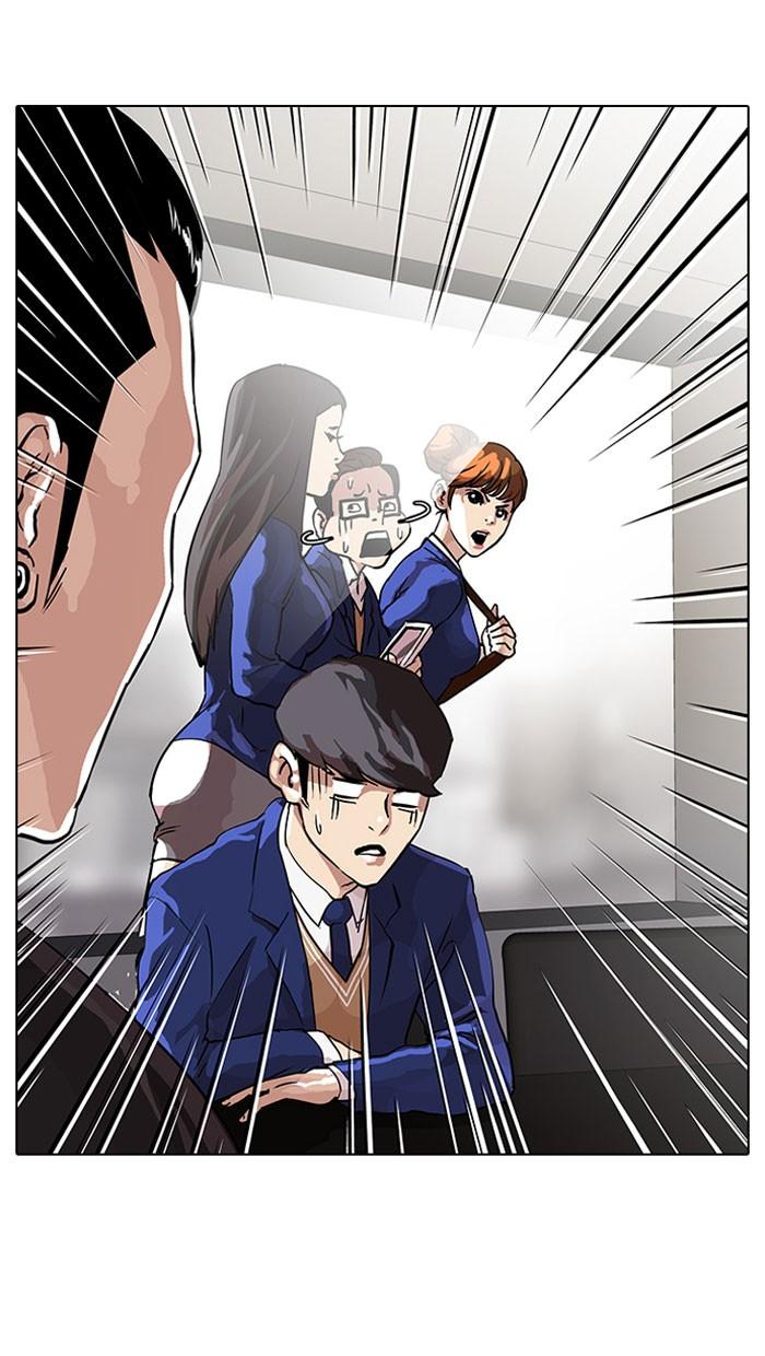 Lookism ตอนที่ 36 หน้า 13