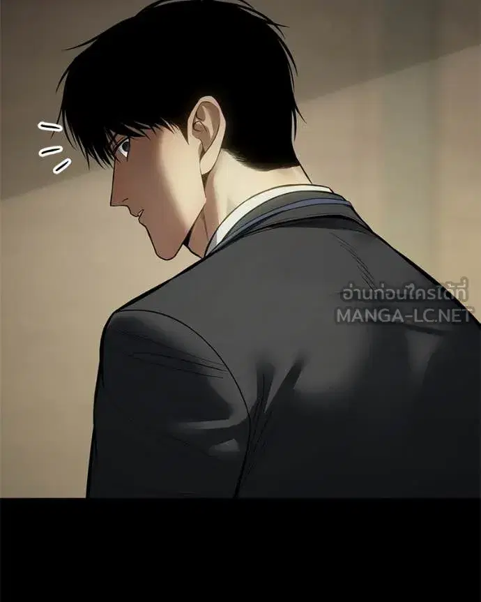 Baek XX ตอนที่ 125 หน้า 133