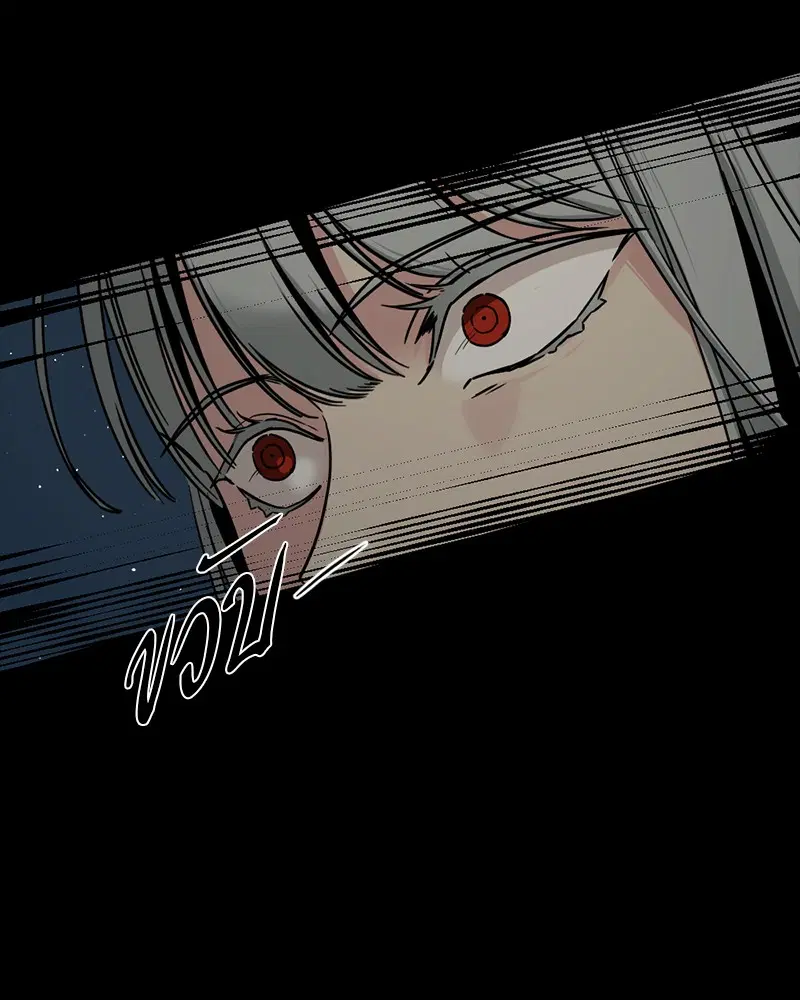 HERO KILLER ตอนที่ 12 หน้า 5