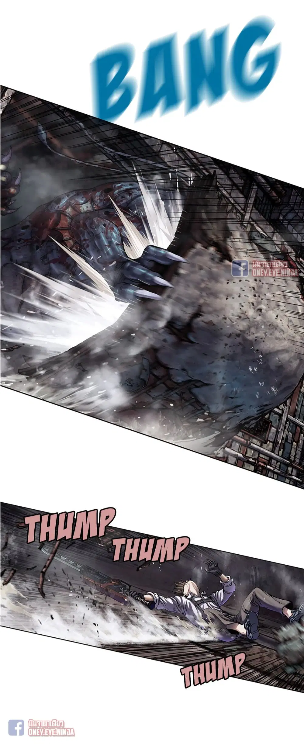 Leviathan ตอนที่ 122 หน้า 25