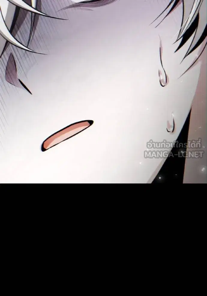 I Am the Queen in This Life ตอนที่ 143 หน้า 53