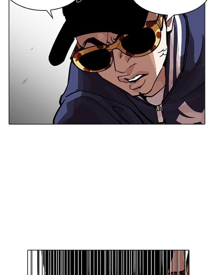 Lookism ตอนที่ 200 หน้า 47