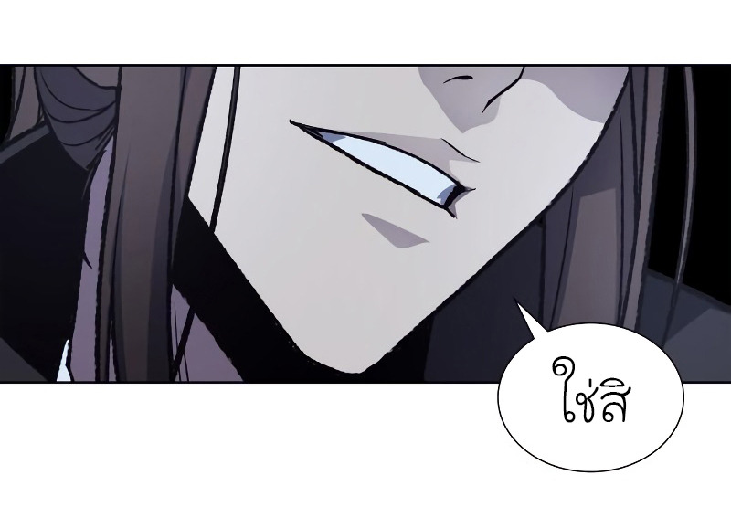 I Reincarnated As The Crazed Heir เกิดอีกทีเป็นว่าที่ประมุขลัทธิมาร ตอนที่ 28 หน้า 72