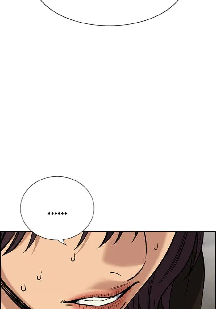 True Education ตอนที่ 103 หน้า 85