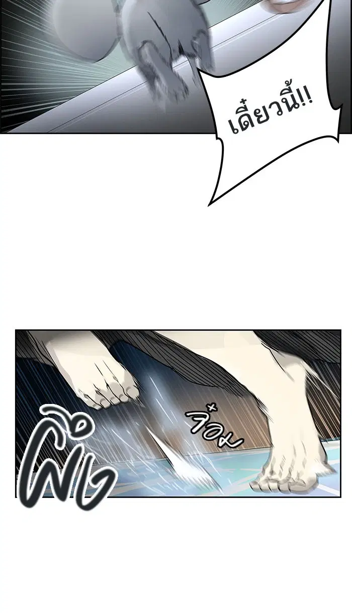 Tower of God ตอนที่ 487 หน้า 145