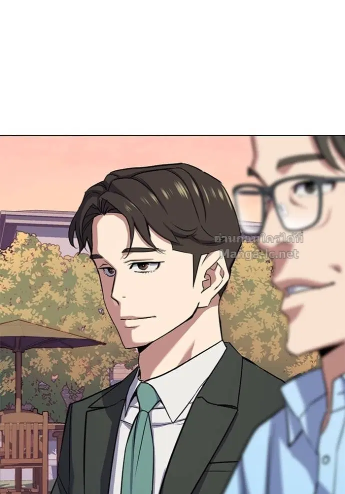 Reborn Rich ตอนที่ 98 หน้า 41