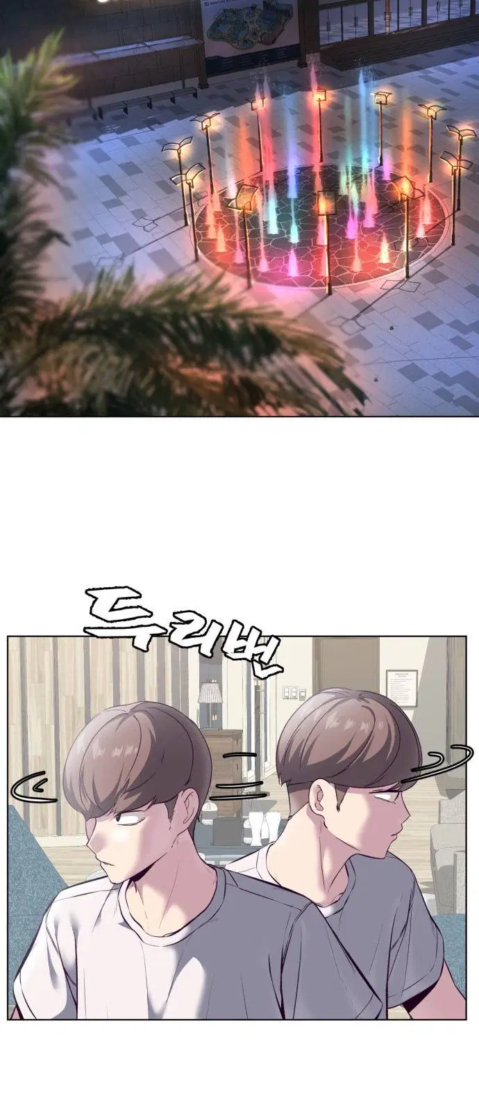 The Boy of Death ตอนที่ 124 หน้า 92