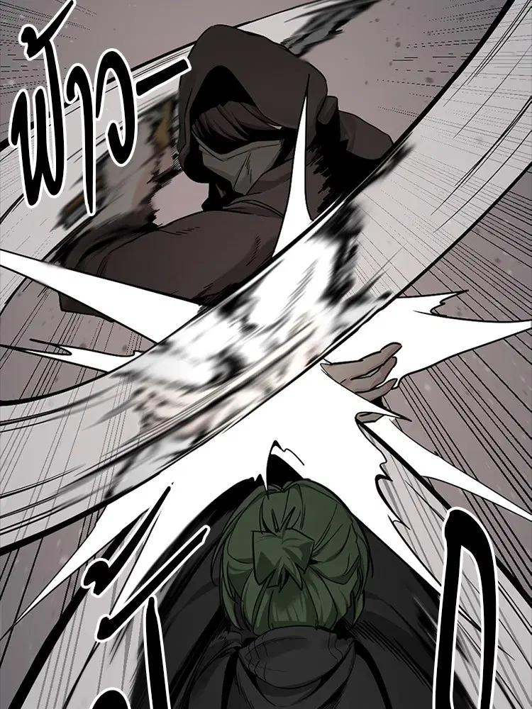 HERO KILLER ตอนที่ 99 หน้า 106