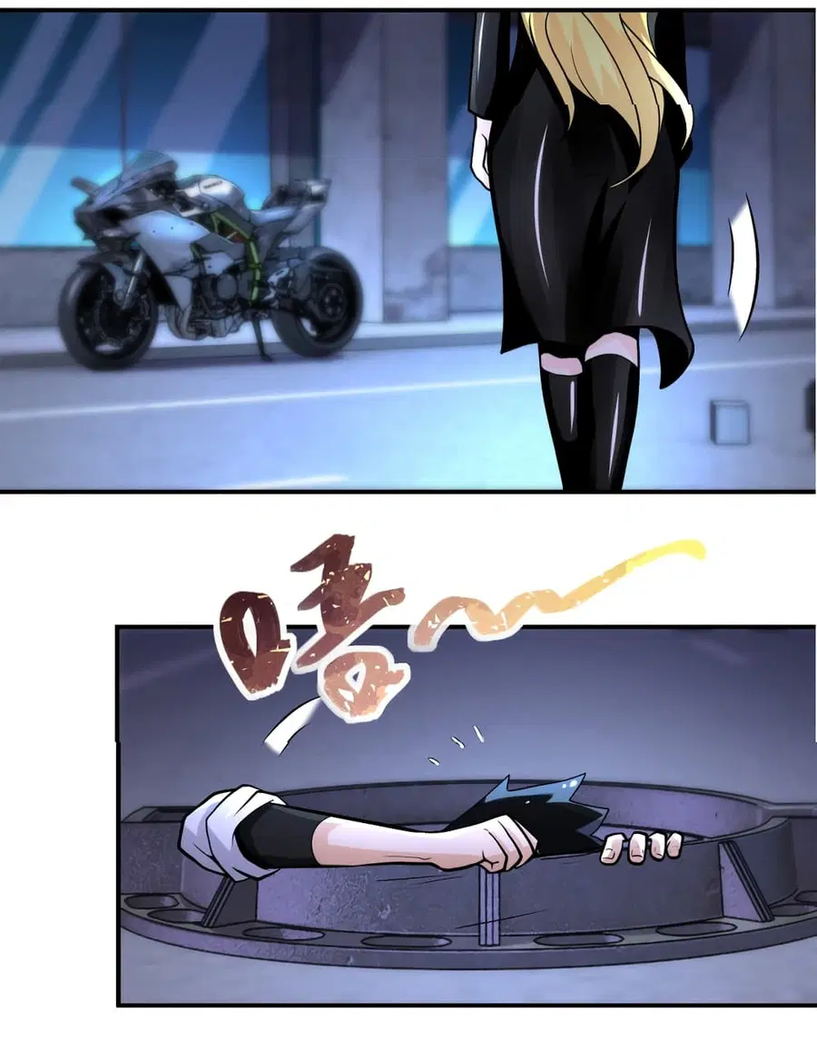 Apocalyptic Super System ตอนที่ 179 หน้า 17