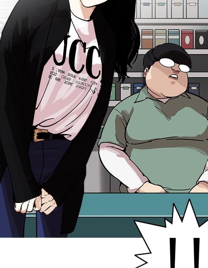 Lookism ตอนที่ 188 หน้า 90
