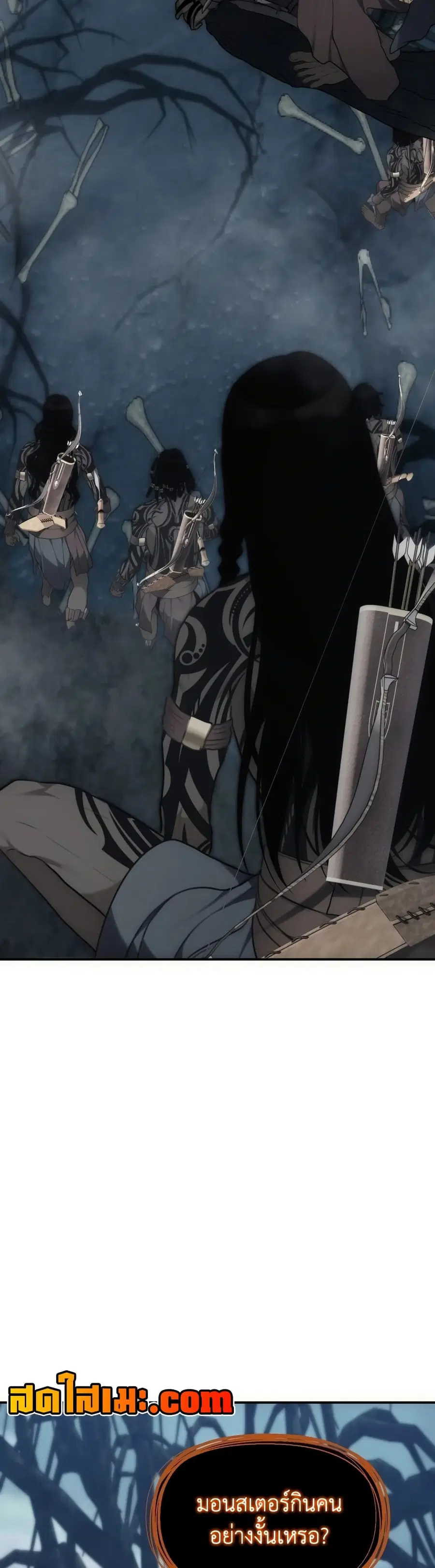 Ranker Who Lives A Second Time ตอนที่ 172 หน้า 44