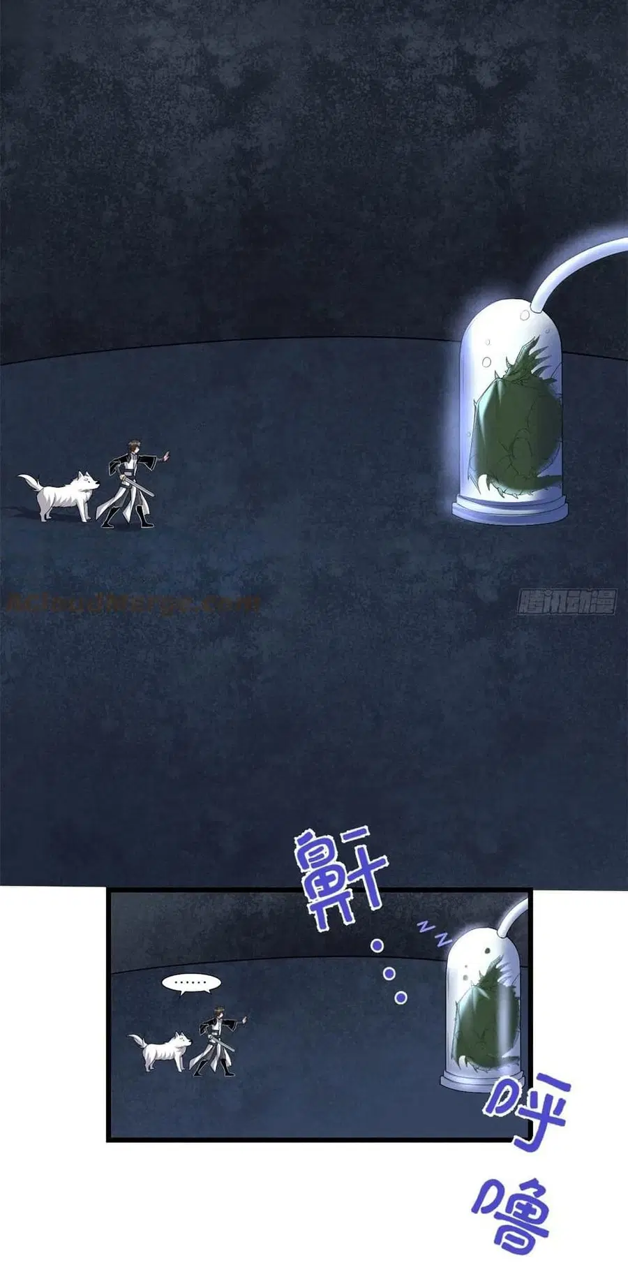 I might be A Fake Fairy ตอนที่ 228 หน้า 14