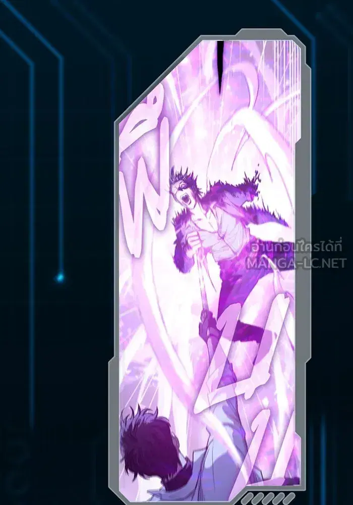 The S-Classes That I Raised (My S-Class Hunters) ตอนที่ 153.5 หน้า 120