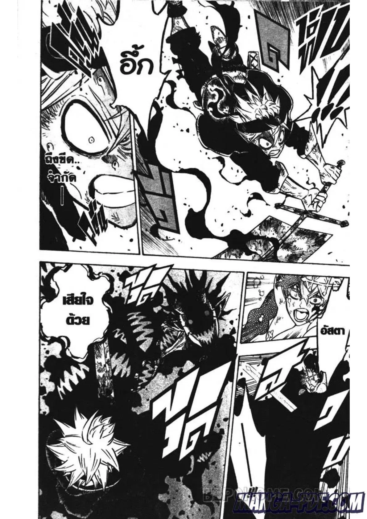 Black Clover ตอนที่ 211 หน้า 12