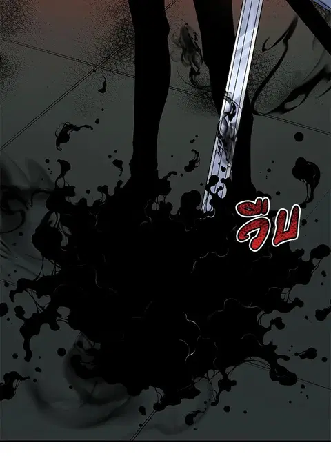 The Descent of the Demonic Master ตอนที่ 113 หน้า 94