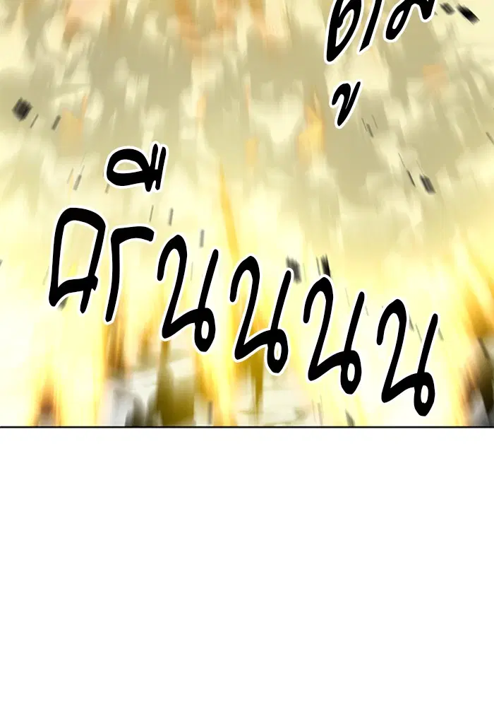 Seoul Station Druid ตอนที่ 44 หน้า 35