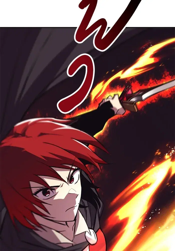 The Lazy Lord Masters the Sword ตอนที่ 86 หน้า 76