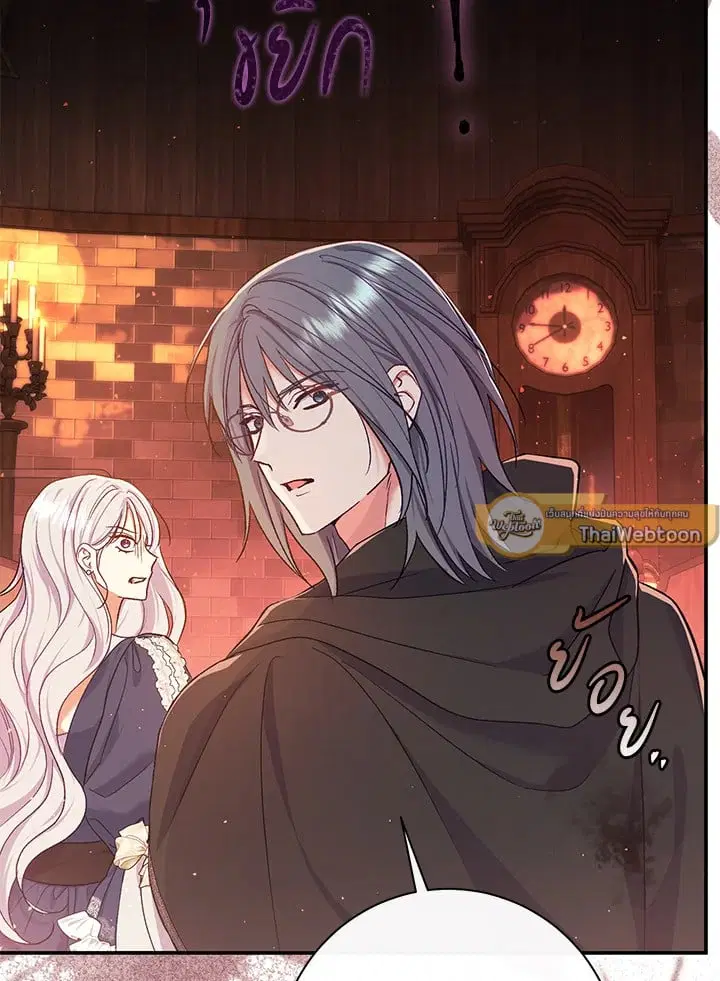 The Villain’s Match Is Too Perfect – คู่ดูตัวของนางร้ายเพอร์เฟกต์เกินไป ตอนที่ 55 หน้า 9