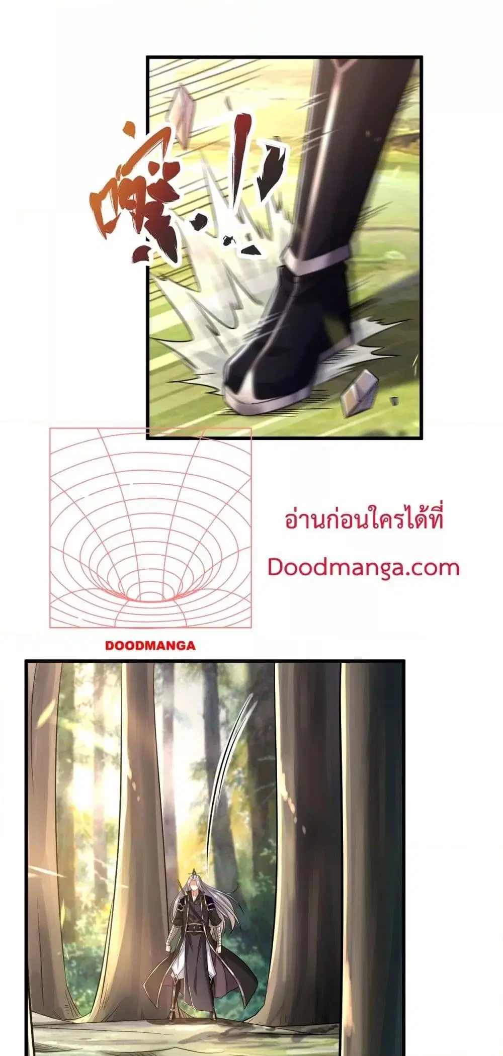 The Ten Great Emperors At The Beginning Are All My Apprentices ตอนที่ 32 หน้า 4