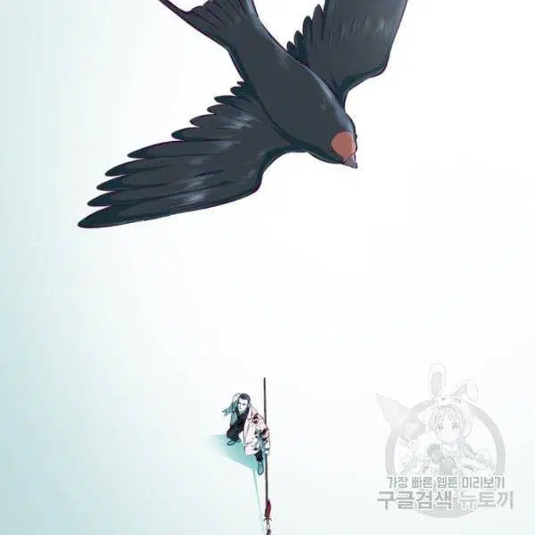 The Boy of Death ตอนที่ 145 หน้า 211