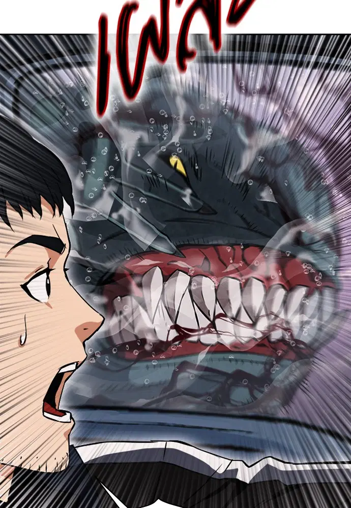 Seoul Station Druid ตอนที่ 20 หน้า 99