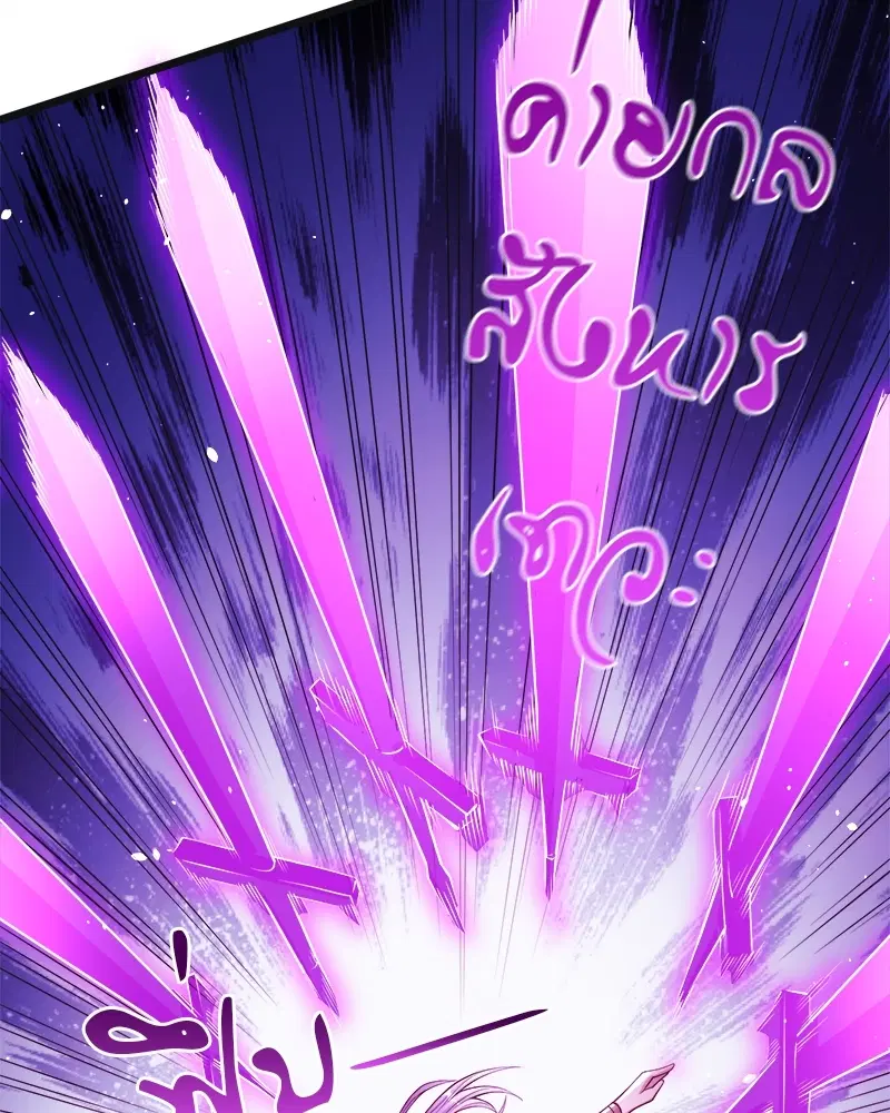 The Time of Rebirth ตอนที่ 123 หน้า 26