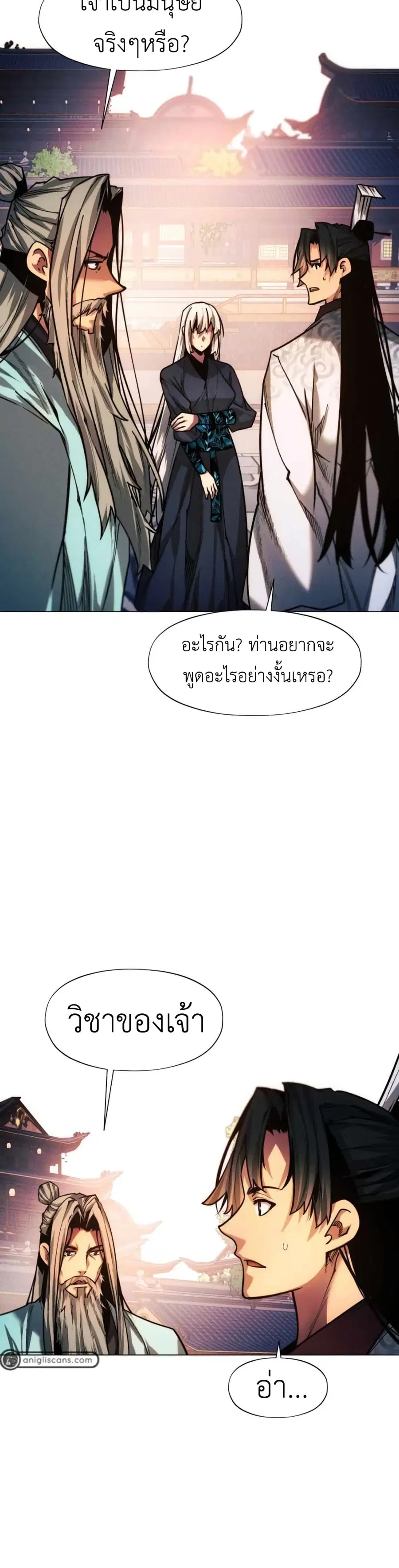 A Modern Man Who Got Transmigrated Into the Murim World ตอนที่ 49 หน้า 50
