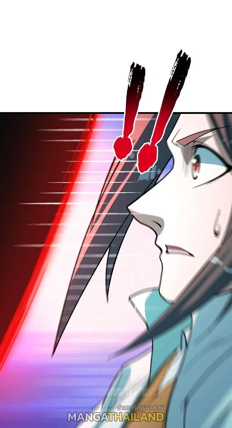 Matchless Emperor ตอนที่ 291 หน้า 9