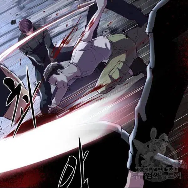 The Boy of Death ตอนที่ 141 หน้า 30