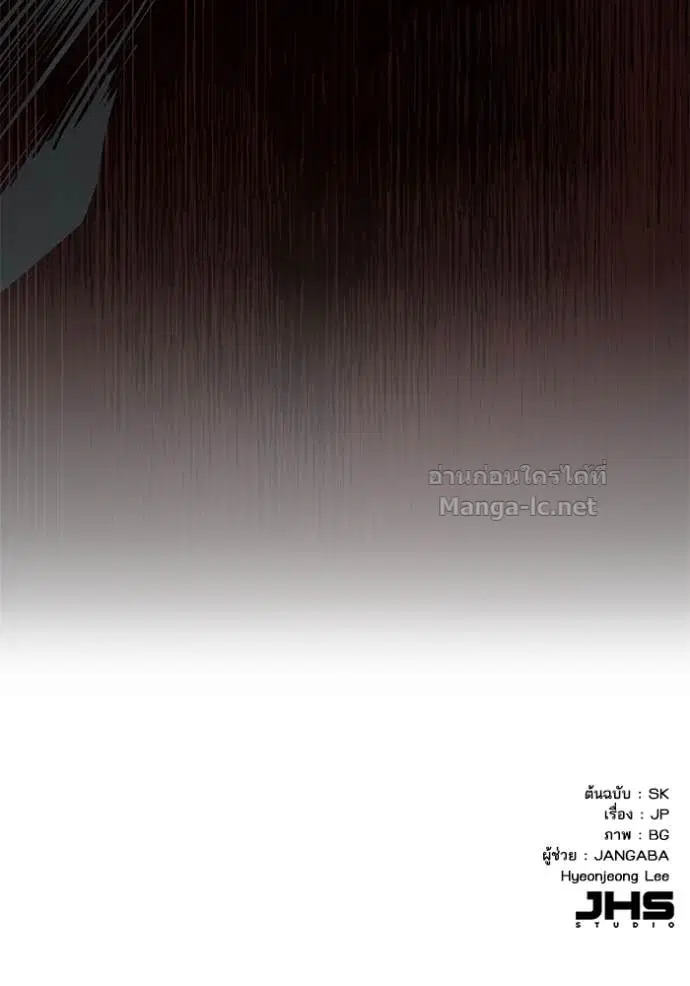 Reborn Rich ตอนที่ 136 หน้า 138