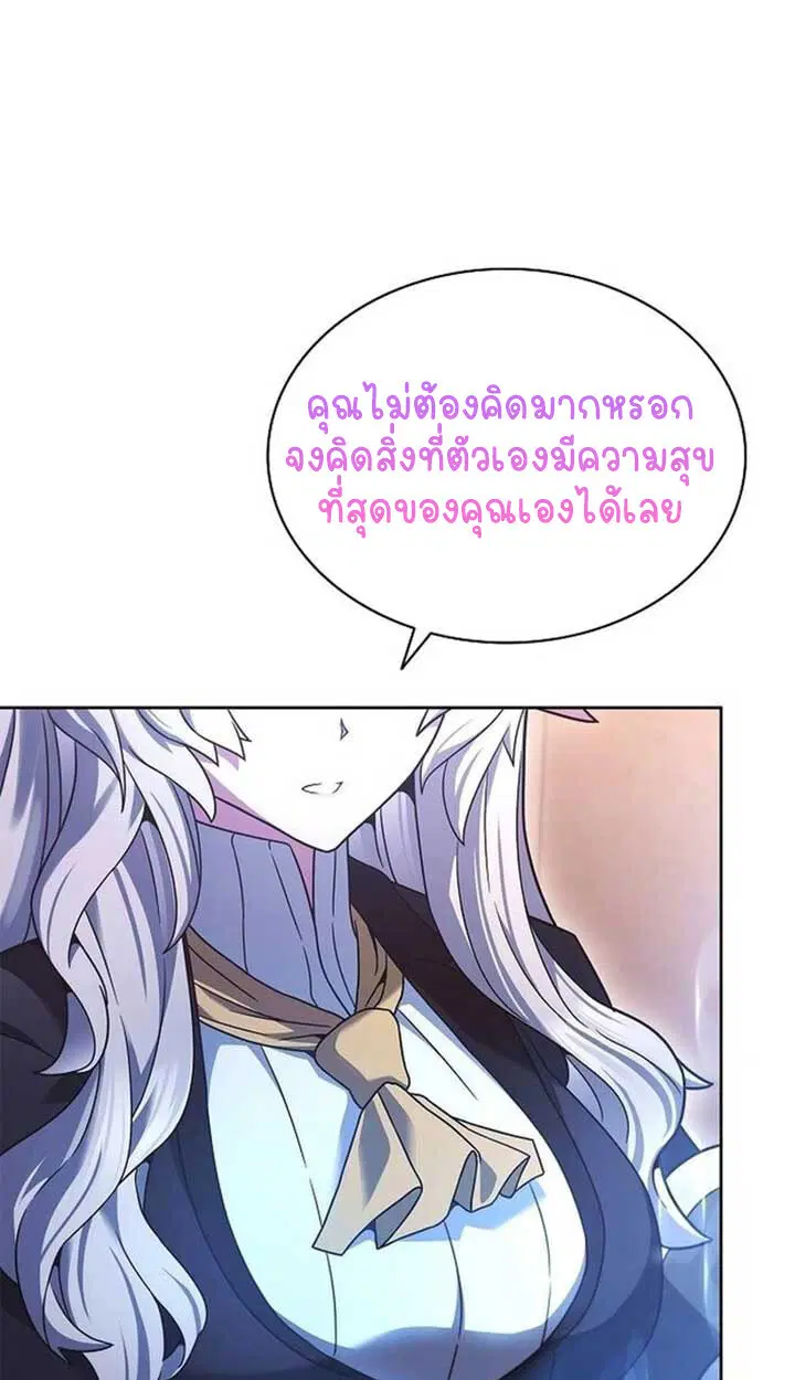 Part-Time Grim Reaper ตอนที่ 12 หน้า 59