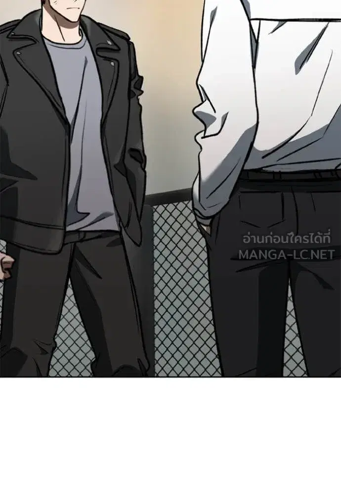 King of the Octagon ตอนที่ 184 หน้า 103