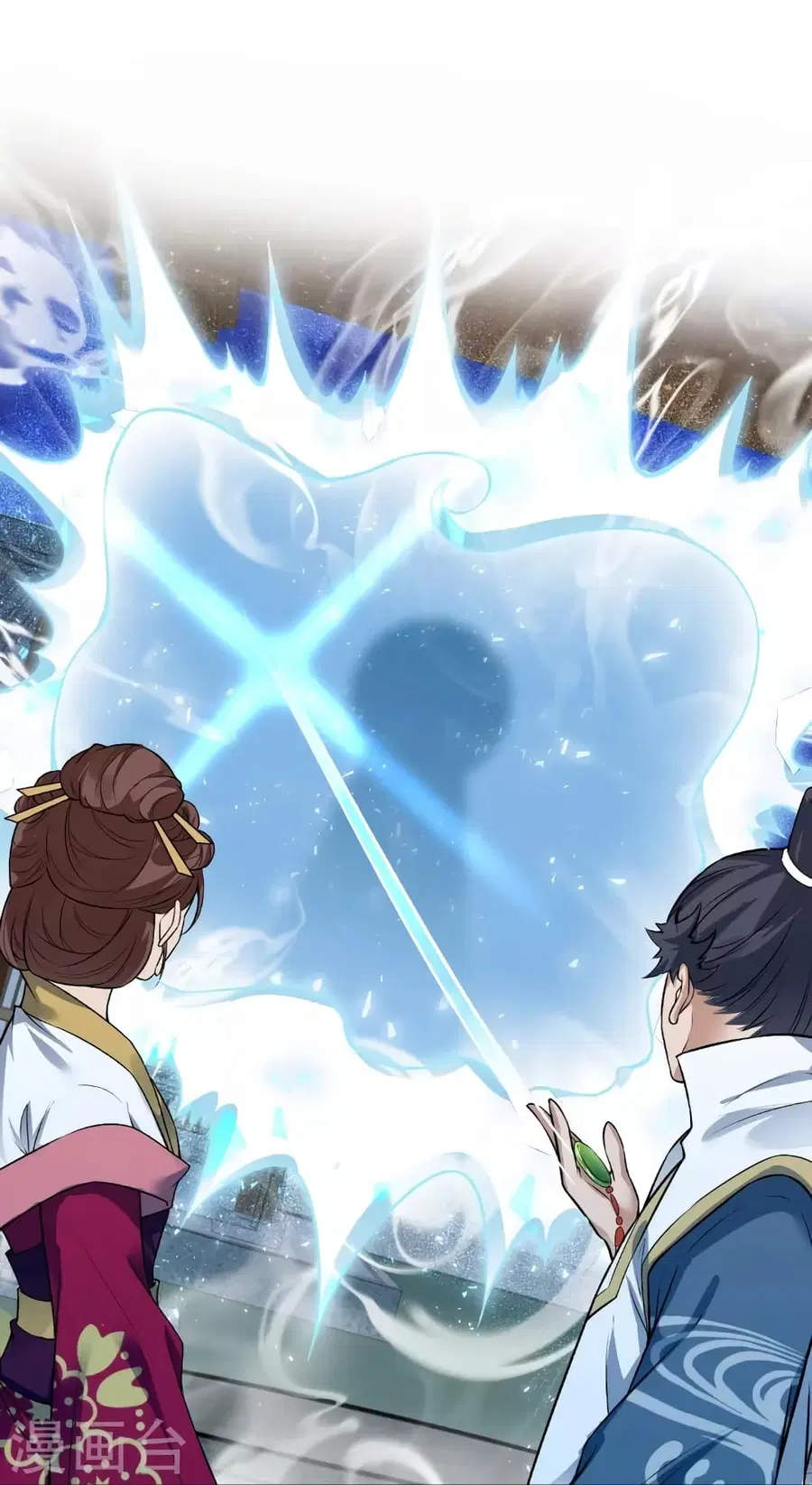 Against the Gods ตอนที่ 514 หน้า 20