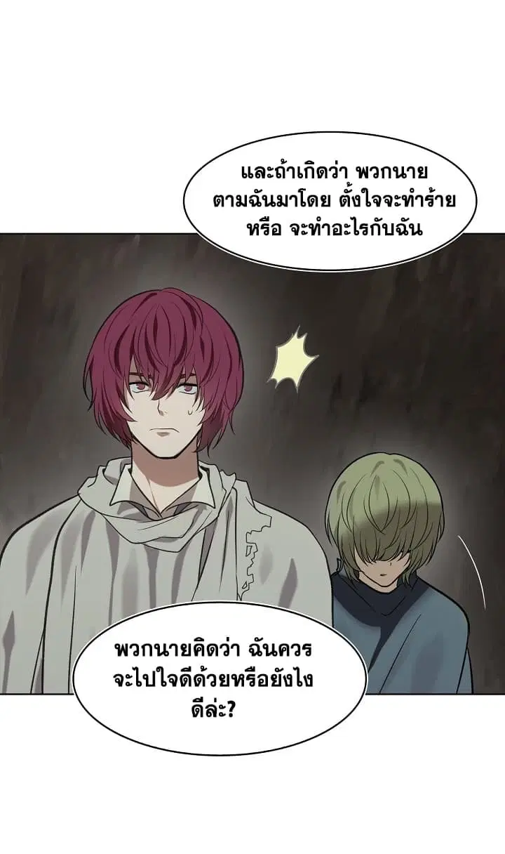 Ranker Who Lives A Second Time ตอนที่ 11 หน้า 34