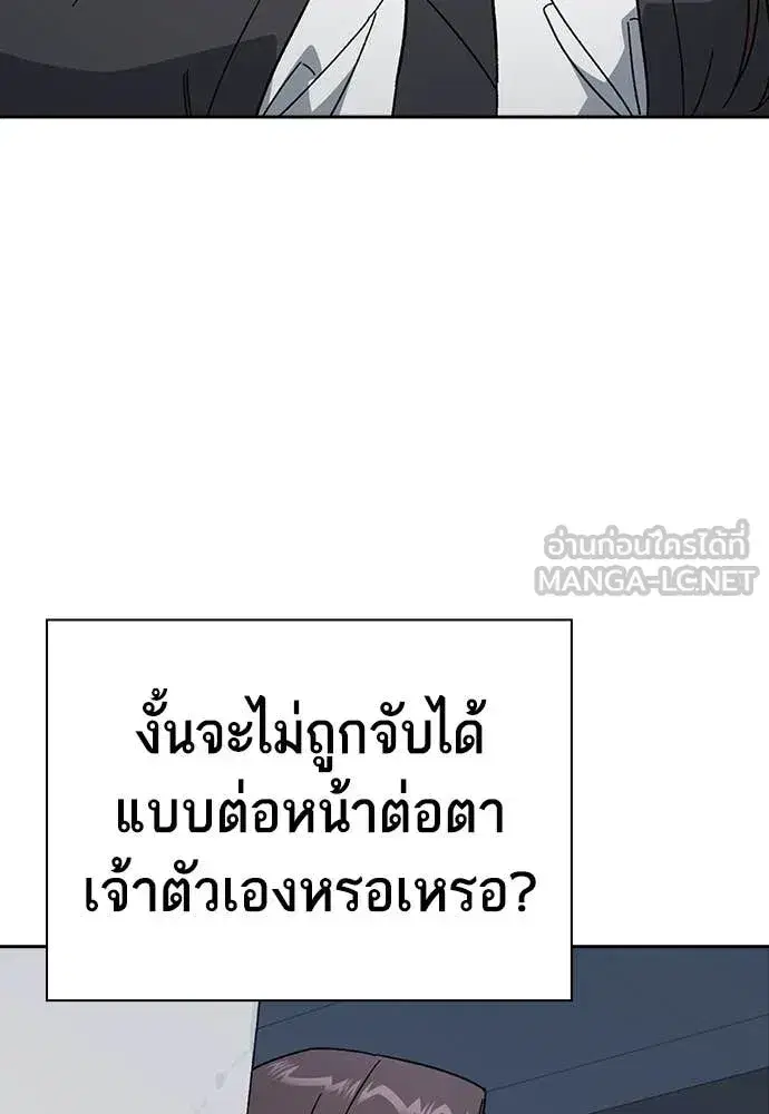 Study Group ตอนที่ 321 หน้า 40