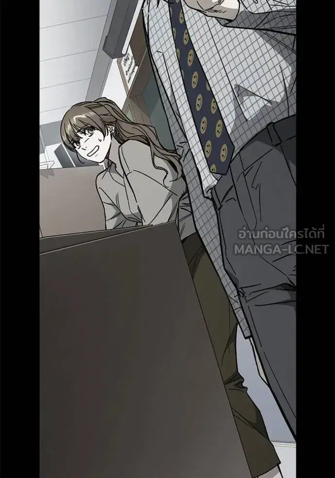 Study Group ตอนที่ 270 หน้า 49